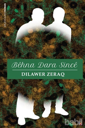 Picture of Behna Dara Since