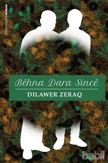 Picture of Behna Dara Since