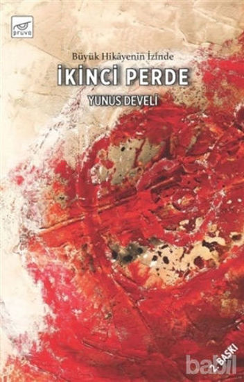 Picture of İkinci Perde