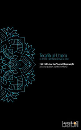 Picture of Tecarip ul-Umem