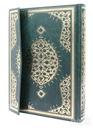 Picture of Mehmet Özçay Hatlı Cami Boy Kur'an