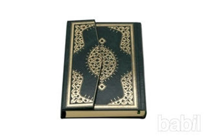 Picture of Mehmet Özçay Hatlı Hafız Boy Kur'an