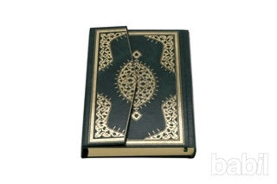 Picture of Mehmet Özçay Hatlı Hafız Boy Kur'an