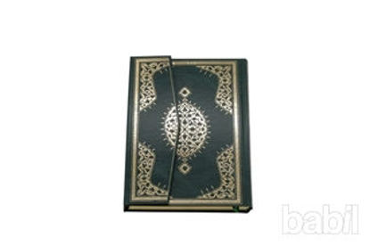 Picture of Mehmet Özçay Hatlı Orta Boy Kur'an