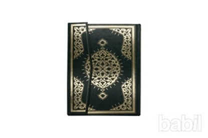 Picture of Mehmet Özçay Hatlı Rahle Boy Kur'an