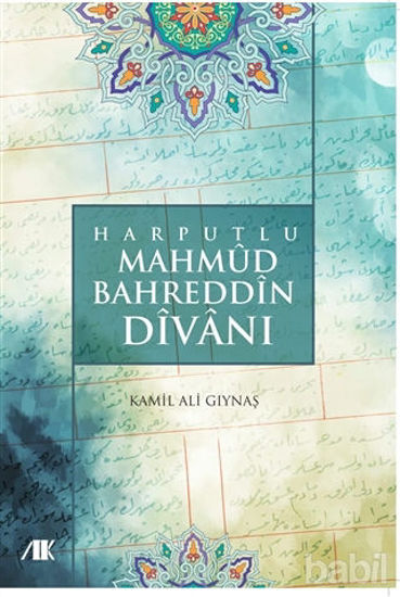 Picture of Harputlu Mahmud Bahreddin Divanı