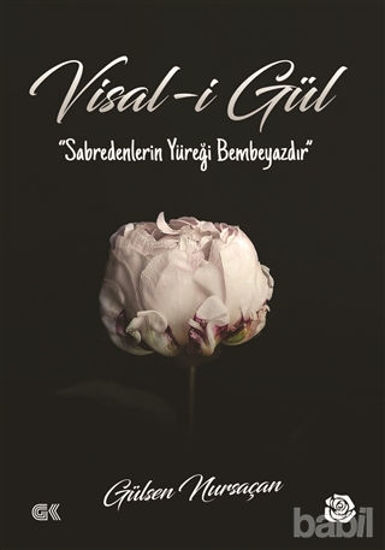 Picture of Visal-i Gül