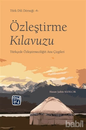 Picture of Özleştirme Kılavuzu