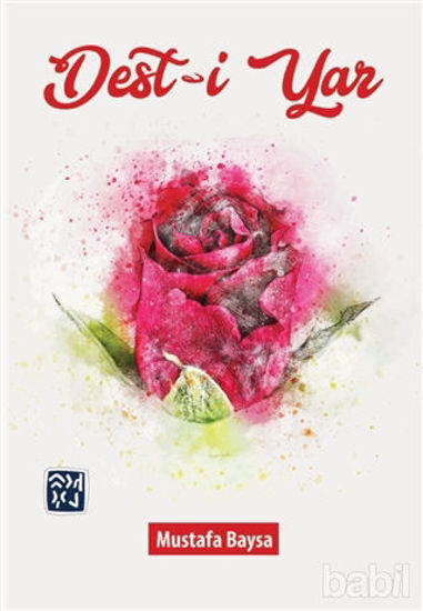 Picture of Dest-i Yar