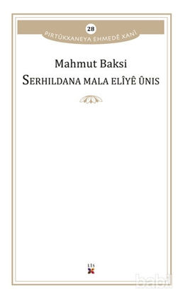 Picture of Serhildana Mala Eliye Unis