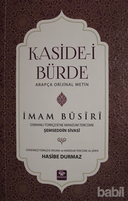 Picture of Kaside-i Bürde