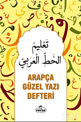Picture of Arapça Güzel Yazı Defteri