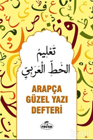 Picture of Arapça Güzel Yazı Defteri