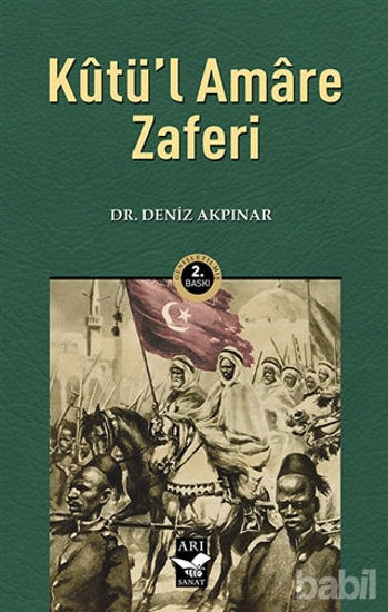 Picture of Kutü'l Amare Zaferi
