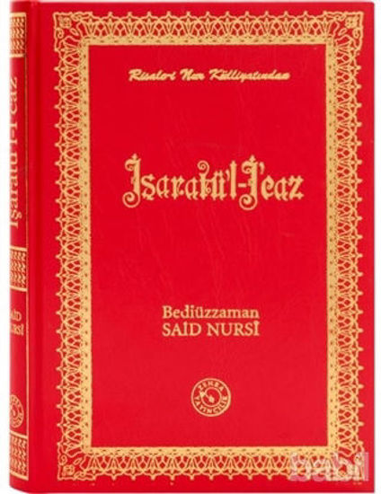 Picture of İşaratü'l - İcaz (Küçük Boy)