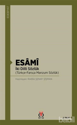 Picture of Esami