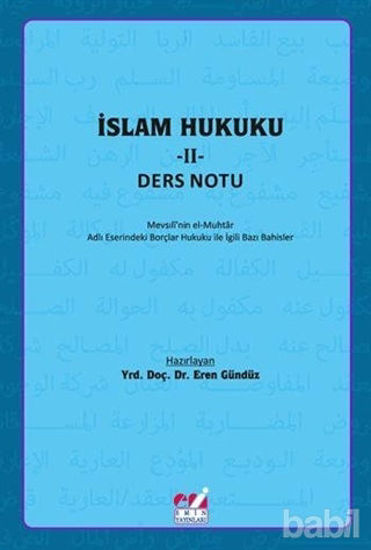 Picture of İslam Hukuku 2 - Ders Notu