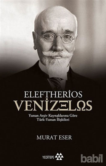 Picture of Eleftherios Venizelos