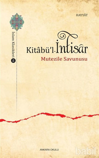 Picture of Kitabü'l - İntisar