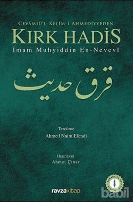 Picture of Cevamiü'l-Kelim-i Ahmediyyeden Kırk Hadis