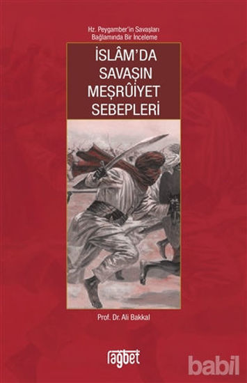 Picture of İslam’da Savaşın Meşruiyet Sebepleri