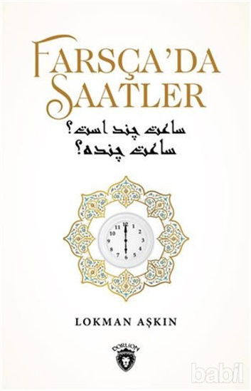 Picture of Farsça'da Saatler