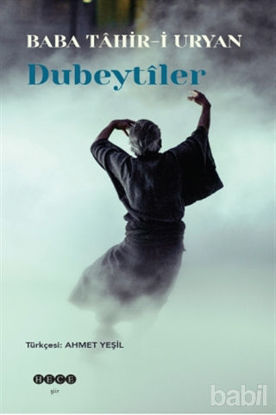 Picture of Dubeytiler