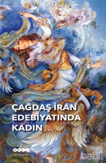 Picture of Çağdaş İran Edebiyatında Kadın