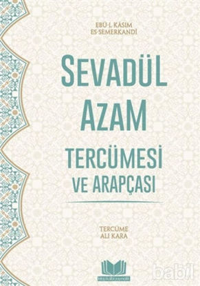 Picture of Sevadül Azam Tercümesi ve Arapçası (Roman Boy)