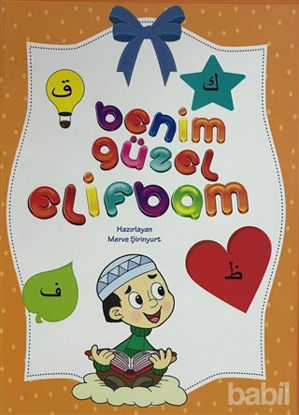 Picture of Benim Güzel Elifbam