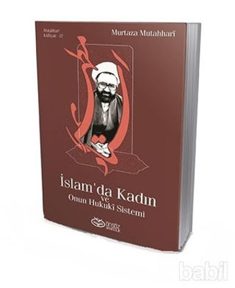 Picture of İslam'da Kadın ve Onun Hukuki Sistemi