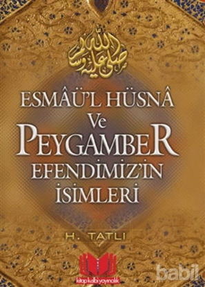 Picture of Esmaül Hüsna ve Peygamber Efendimizin İsimleri
