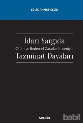 Picture of İdari Yargıda Tazminat Davaları