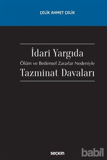 Picture of İdari Yargıda Tazminat Davaları
