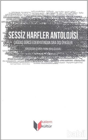 Picture of Sessiz Harfler Antolojisi