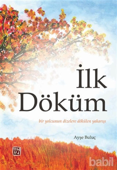 Picture of İlk Döküm