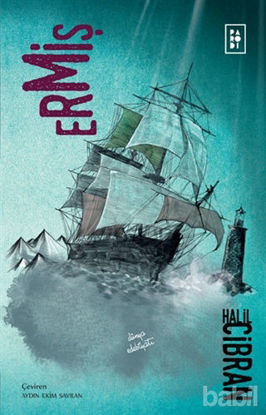 Picture of Ermiş