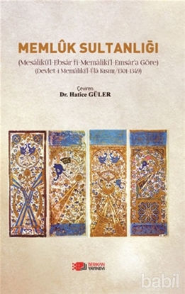 Picture of Memlük Sultanlığı
