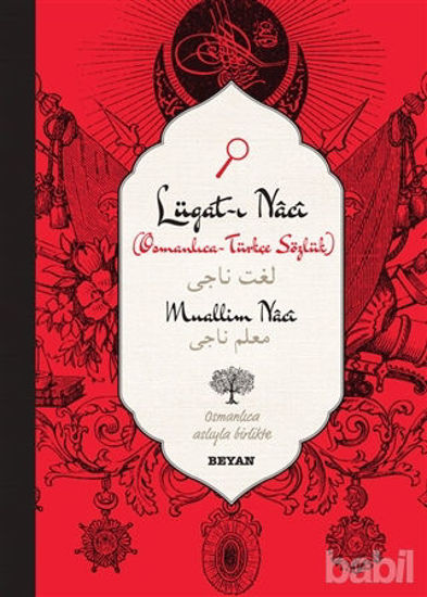 Picture of Lügat-ı Naci