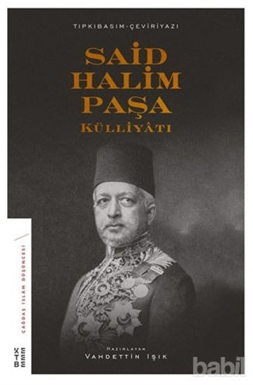 Picture of Said Halim Paşa Külliyatı