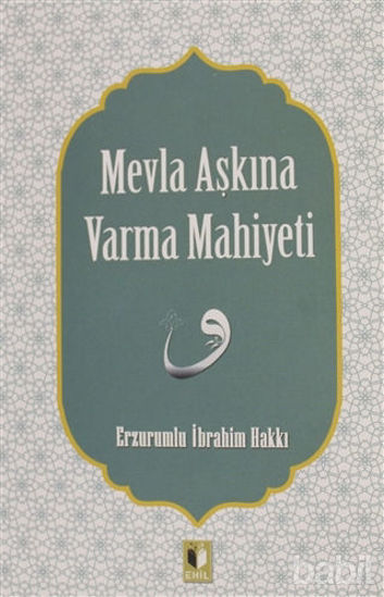 Picture of Mevla Aşkına Varma Mahiyeti