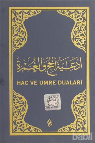 Picture of Hac ve Umre Duaları (Arapça - Lacivert Kapak)