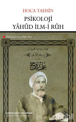 Picture of Psikoloji Yahud İlm-i Ruh