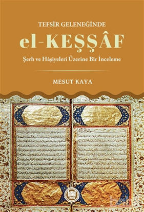 Picture of Tefsir Geleneğinde el-Keşşaf
