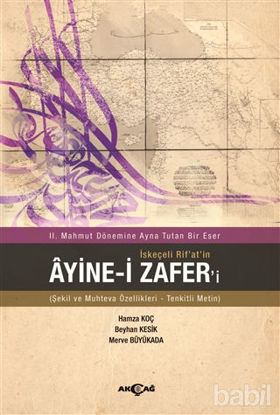 Picture of İskeçeli Rif'at'in Ayine-i Zafer'i