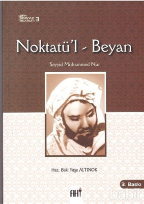Picture of Noktatü'l Beyan