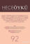 Picture of Hece Öykü Dergisi Sayı: 92 (Nisan - Mayıs 2019)