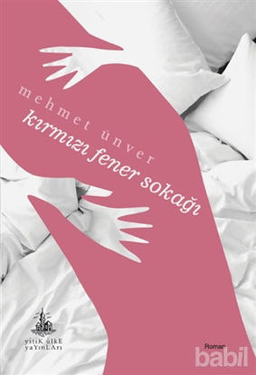 Picture of Kırmızı Fener Sokağı