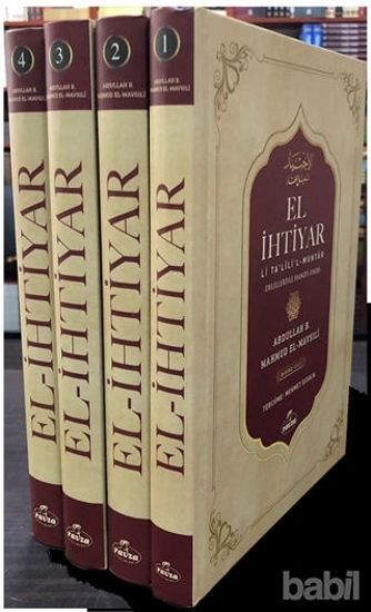 Picture of El-İhtiyar Li Ta'lil'l Muhtar Delilleriyle Hanefi Fıkhı Seyi (4 Kitap Takım)