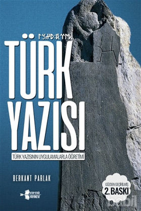 Picture of Türk Yazısı